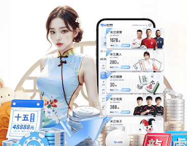 开云体育 乒乓球台的厚度怎么选